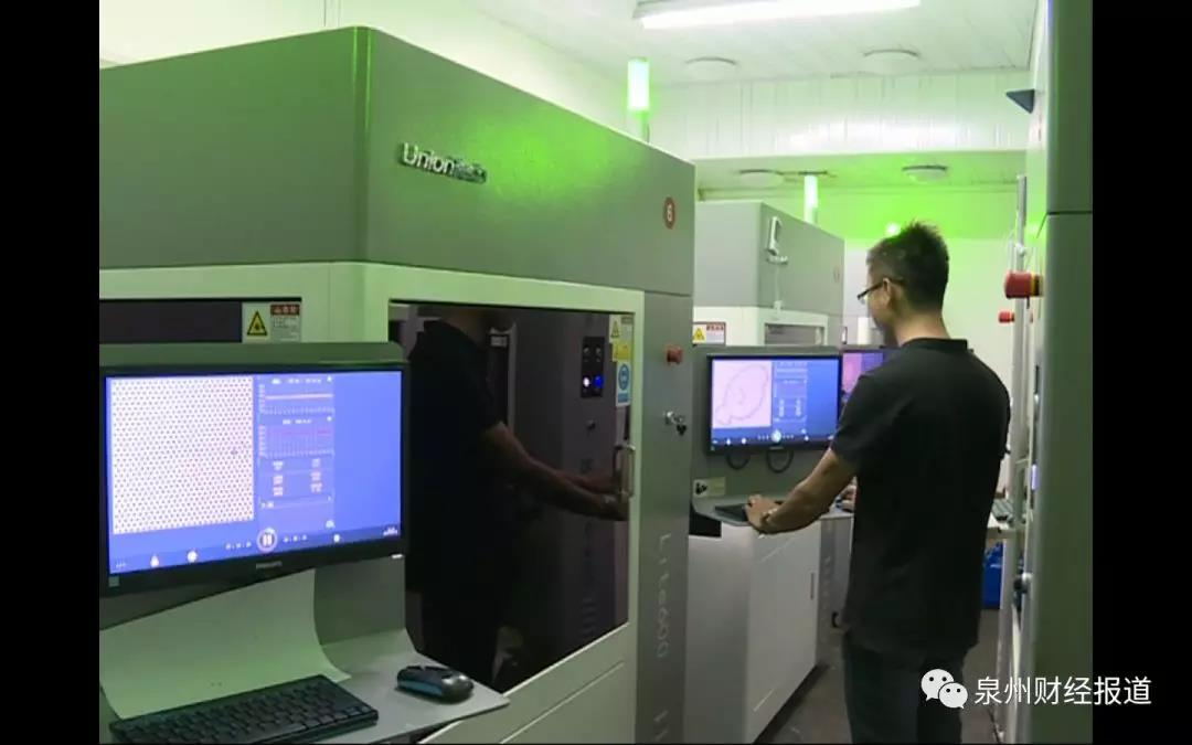 1584608037556045.jpg 科技助力泉州企業(yè)建設(shè)3D打印供需對(duì)接平臺(tái)2_看圖王.jpg