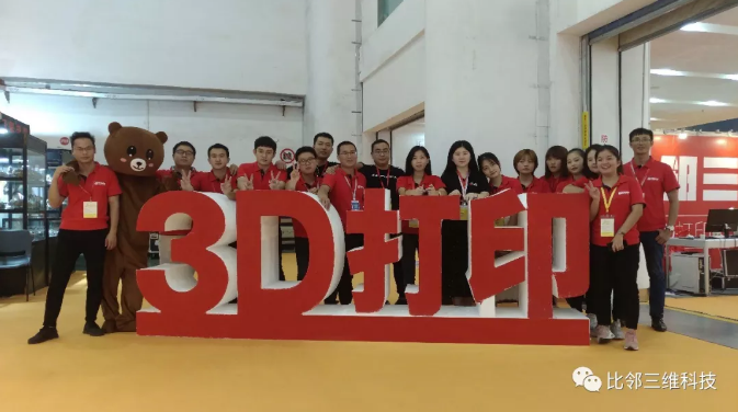 比鄰三維——廈門佛事展圓滿結(jié)束！.png