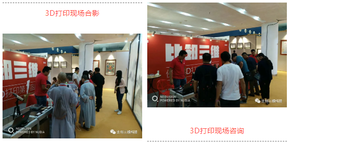 比鄰三維——廈門佛事展圓滿結(jié)束！2.png