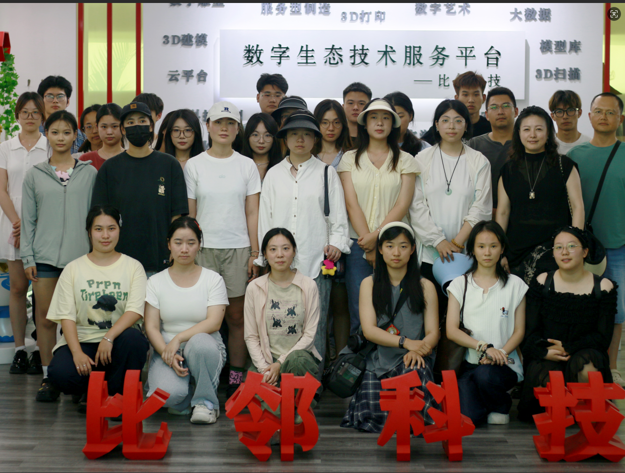 1761031415800883.png 合照.png