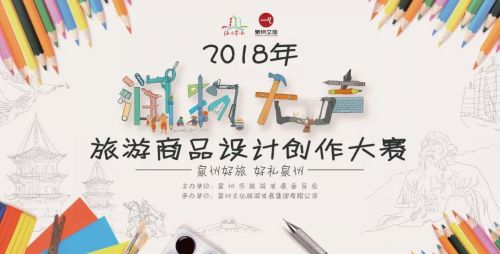 泉州又一個(gè)3D打印大賽獎杯，比鄰三維原創(chuàng)設(shè)計(jì)能力再次獲得認(rèn)可！