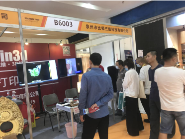 比鄰三維——2020年秋季廈門(mén)佛事展圓滿(mǎn)落幕