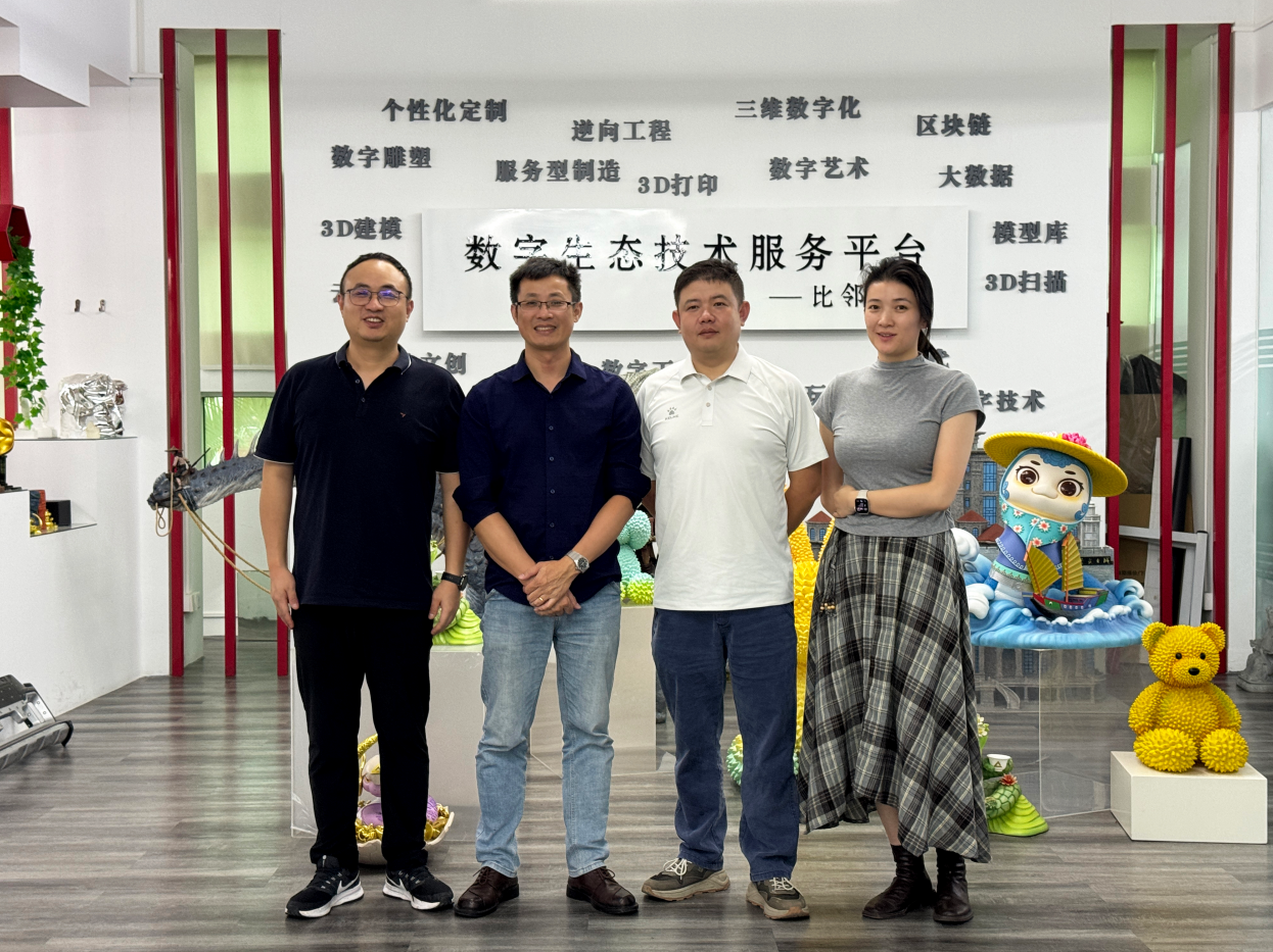 瑞昌市政協(xié)副主席鄒斌一行考察比鄰三維，共探科技融合文創(chuàng)產(chǎn)業(yè)新路徑